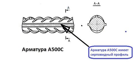 Особенности арматуры А500С