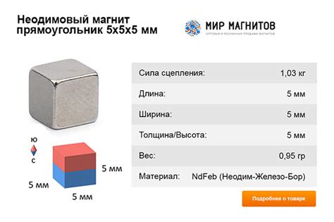 Особенности применения неодимового магнита для поиска арматуры