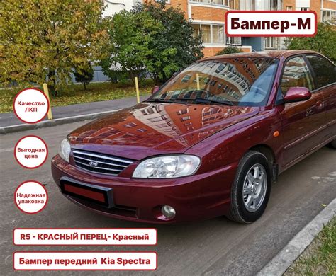 Особенности эксплуатации оцинкованного кузова Kia Spectra 2006 года