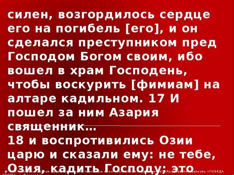 Ответственность сторон в договоре