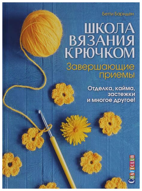 Отделка и финишная обработка: завершающие штрихи в ремонте раковин металла