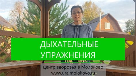 Отдохните для восстановления здоровья