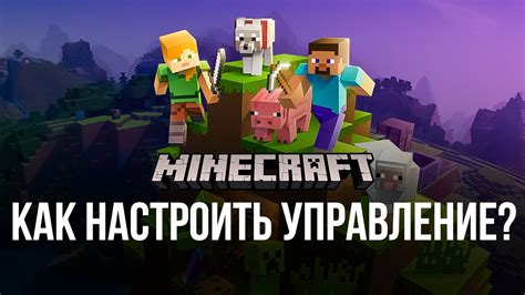Отключение сетевой игры в Майнкрафт: пошаговая инструкция