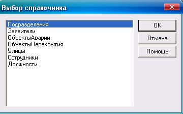 Открытие нового элемента