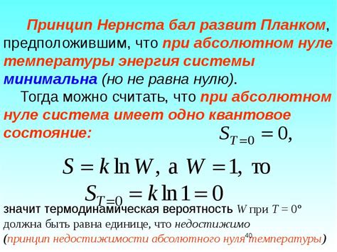 Открытие сверхпроводимости при абсолютном нуле