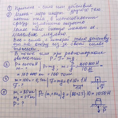 Отличие веса металла от веса алюминия