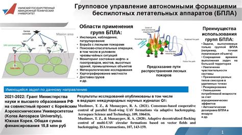 Отсеки для улучшения боевой эффективности