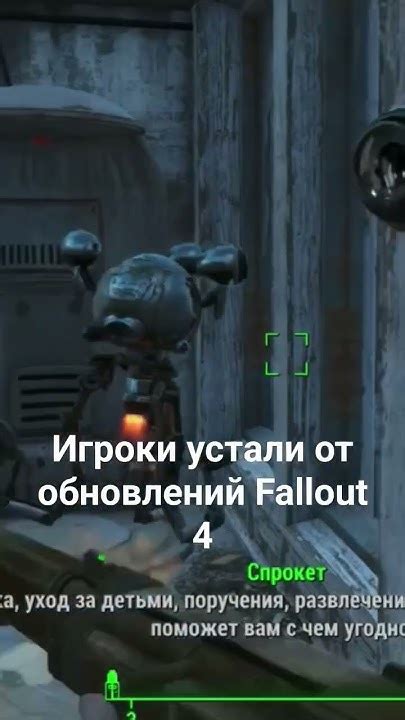 Отсутствие драйверов и обновлений в игре Fallout 4