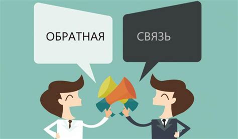 Отсутствие обратной связи и высокая надежность