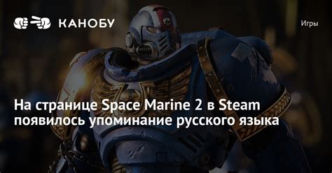 Официальная поддержка русского языка в Endless Space 2