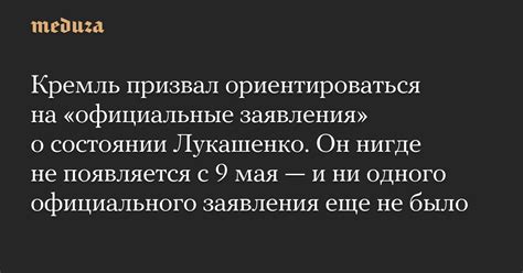 Официальные заявления разработчиков