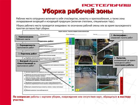 Охрана труда для заливщика металла