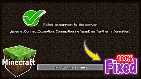 Ошибки "Майнкрафт connection refused no further information"