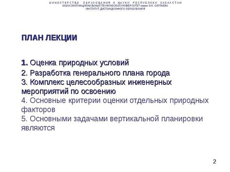 Паллиативное отделение: основные задачи и принципы работы