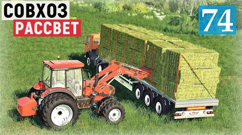 Перевозка в Farming Simulator 19