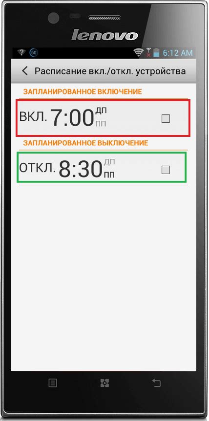 Перезагрузка телефона по расписанию на Android: как автоматизировать