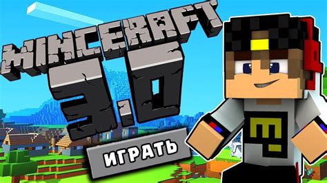 Перенос рисунка в игру Minecraft