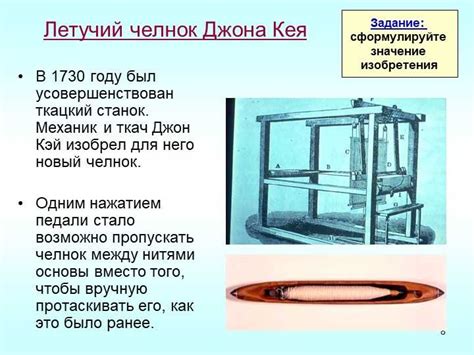 Перспективы использования и развития летучего металла