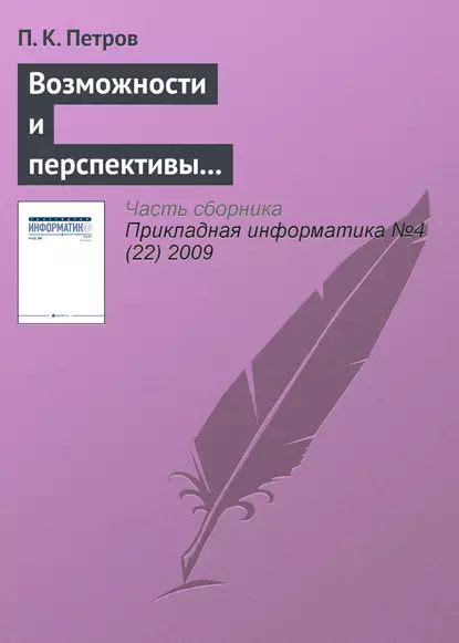 Перспективы использования металла в современных автомобилях