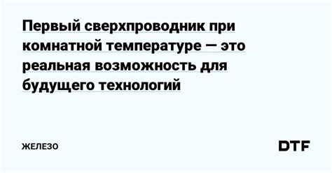 Перспективы использования металла и керамики в будущих технологиях