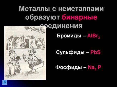 Перспективы и проблемы использования восстановительной способности металлов