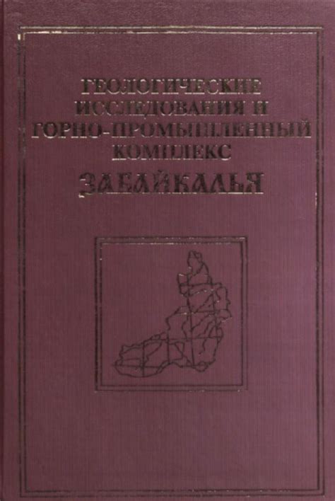 Перспективы развития и исследования