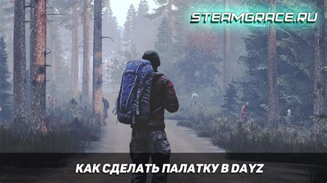 Плюсы использования штабеля листового металла в игре Dayz