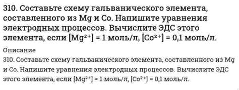 Подводя итог: важность правильного сочетания гальванических пар