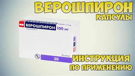 Подробная инструкция по применению