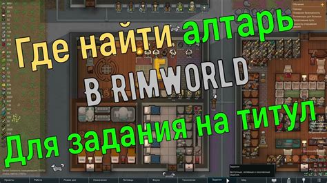 Подробное руководство расплавления металлолома в игре RimWorld