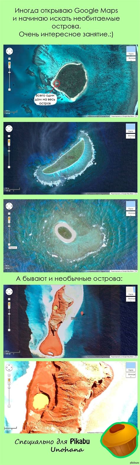 Поиск островов и ресурсов