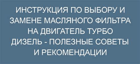 Полезные рекомендации по замене задвижек