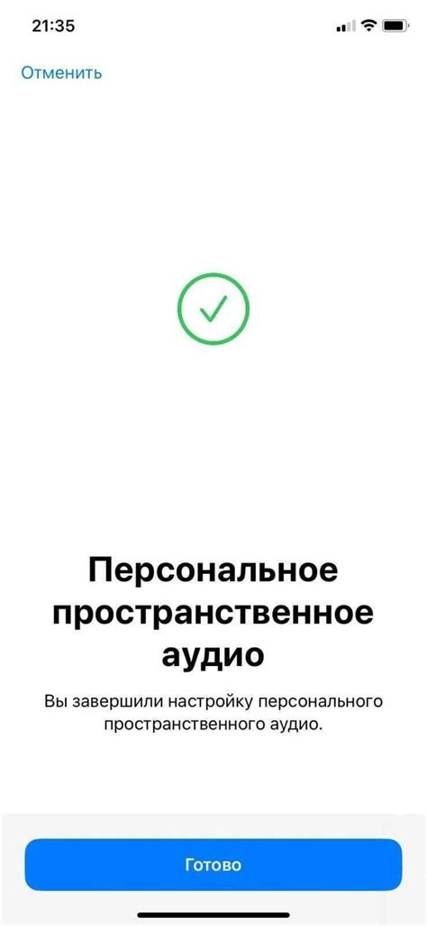 Полезные советы: как установить персонализированный звук при разблокировке