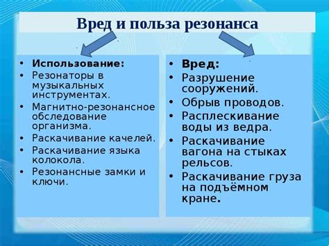 Положительные стороны звука пластика