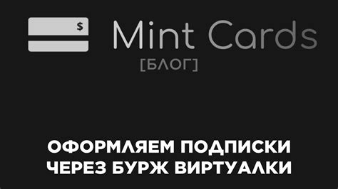 Получение доступа к серверам