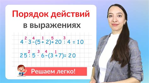 Порядок чтения схемы с нумерацией