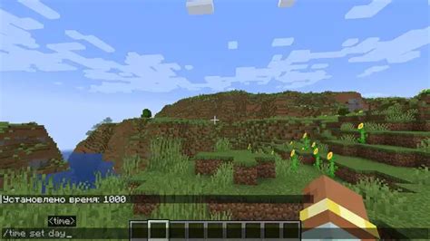 Почему важно хорошо подобрать название для команды в Minecraft