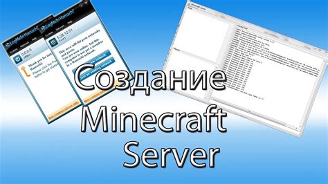 Почему друга выкидывает с сервера Minecraft Hamachi