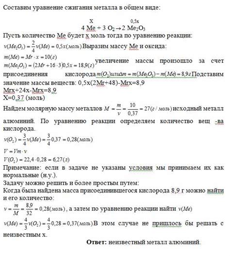 Почему металл на сумке окислился