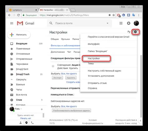 Почему письма не приходят на почту Gmail и как решить проблему