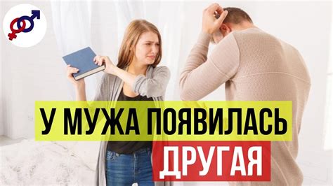 Почему просьба "не пиши мне больше, что это значит" может быть важна для отношений