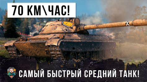 Почему танк не едет в World of Tanks: