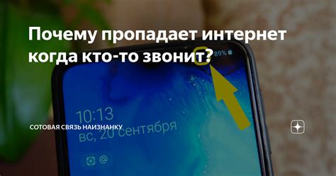 Почему телефон не звонит, но есть интернет