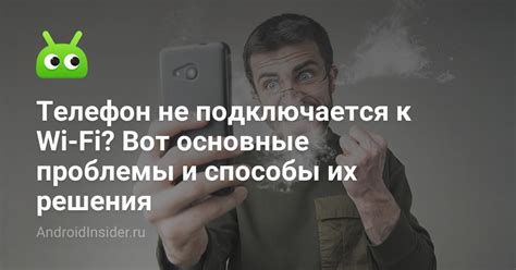 Почему телефон не звонит и не подключается к интернету: причины и способы решения