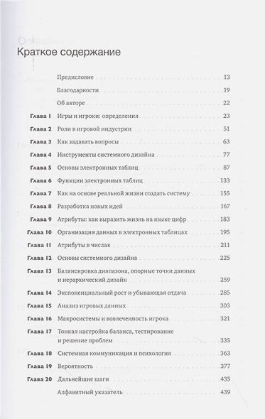 Пошаговое руководство по созданию паттерна