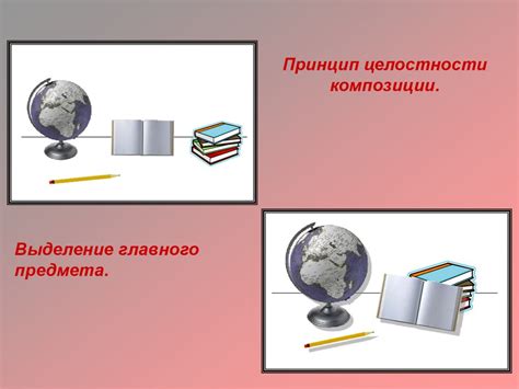 Правильная компоновка вагонов