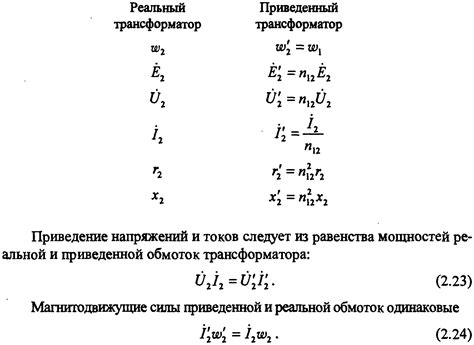 Правильное написание "расплавленного металла"