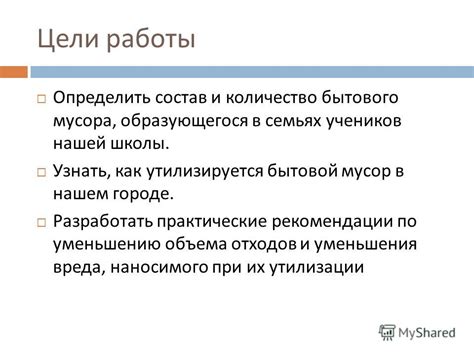 Практические рекомендации по рассчету отходов арматуры