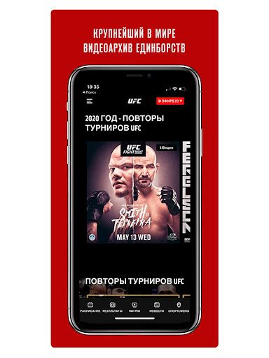 Предыдущие выпуски UFC на ПК