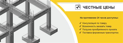 Преимущества использования двойной арматуры